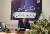 آیا مدیران گلستانی از یک شهر یا منطقه خاص انتخاب شده‌اند؟