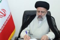 آیتالله رئیسی انتخاب رئیس جمهور و نخستوزیر جدید مجارستان را تبریک گفت آیتالله رئیسی انتخاب رئیس جمهور و نخستوزیر جدید مجارستان را تبریک گفت