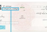 اجرای قانون جدید چک از فردا اجرای قانون جدید چک از فردا
