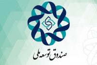 از پولهایی که دو برابرش را گرفتند تا هیات عاملی که مثل داور پینگ‌پنگ است!