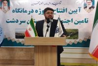 افتتاح درمانگاه تأمین‌‌اجتماعی در غربی‌ترین نقطه مرزی کشور