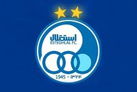 اقدام باشگاه استقلال برای آماده سازی سومین زمین تمرین اقدام باشگاه استقلال برای آماده سازی سومین زمین تمرین