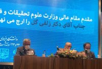 امضای تفاهم نامه ای با پلیس در راستای حل مشکلات دانشجویان بین المللی امضای تفاهم نامه ای با پلیس در راستای حل مشکلات دانشجویان بین المللی