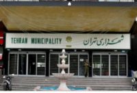 ایجاد کادر تخصصی حسابرسی در شهرداری ایجاد کادر تخصصی حسابرسی در شهرداری