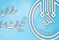 ایجاد کارسراهای صنایع خلاق فرهنگی و فعالیت روحانیون در روستاها برای تحقق شعار سال ایجاد کارسراهای صنایع خلاق فرهنگی و فعالیت روحانیون در روستاها برای تحقق شعار سال