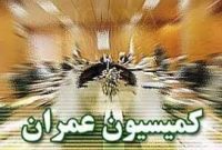 بازدید جمعی از اعضای کمیسیون عمران از پروژه های عمرانی استان سیستان و بلوچستان