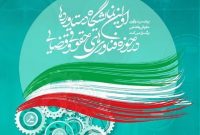 بازدید سورنا ستاری از اولین نمایشگاه دستاوردهای حوزه فناوریهای حقوقی و قضایی بازدید سورنا ستاری از اولین نمایشگاه دستاوردهای حوزه فناوریهای حقوقی و قضایی
