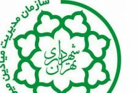 بازدید میدانی مدیرعامل و معاونین سازمان مدیریت میادین شهرداری تهران از میادین ۲۲ گانه میوه و تره بار