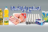بازماندگان دریافت یارانه برای ثبتنام به «درگاه ملی خدمات دولت» مراجعه کنند بازماندگان دریافت یارانه برای ثبتنام به «درگاه ملی خدمات دولت» مراجعه کنند