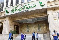 بررسی تعاملات صندوق‌های پژوهش و فناوری با صندوق‌ نوآوری