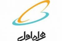 برگزاری مجامع عمومی عادی سالیانه، عمومی عادی به‌طور فوق‌العاده و عمومی فوق‌العاده همراه اول