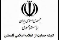 به شهادت رساندن خبرنگار الجزیره در آستانه روز نکبت نشان‌دهنده خوی وحشی‌گری صهیونیست‌ها است