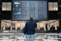 بورس سبزپوش به تعطیلات رفت بورس سبزپوش به تعطیلات رفت