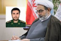 تسلیت رئیس سازمان قضایی نیروهای مسلح به فرمانده سپاه