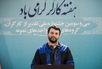 تشکل‌های کارگری و کارفرمایی در حل مسائل مشارکت کنند
