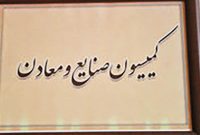 تعیین ساز و کار واردات خودرو بهمنظور عدم فشار بر منابع ارزی در اختیار دولت است تعیین ساز و کار واردات خودرو بهمنظور عدم فشار بر منابع ارزی در اختیار دولت است