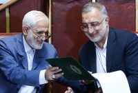 تفاهم نامه همکاری بین مجمع شهرداران کلانشهرها با شورای عالی استان‌ها