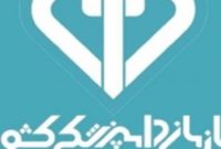 تفاهم همکاری بین ایران و کوبا در زمینه دامپزشکی امضاء شد