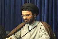تقسیم کار ملی در الگوی اسلامیایرانی پیشرفت تقسیم کار ملی در الگوی اسلامیایرانی پیشرفت