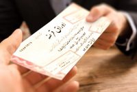 توافق بازخرید 12.7 هزار میلیارد تومان اوراق توسط بانک مرکزی