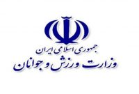 تکذیب گرفتن سند خانه برای ضمانت اعزام‌های  بین‌المللی