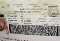 جزئیات بیشتر از افسر قاچاقچی سعودی بازداشت شده در بیروت+عکس