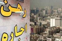 جزئیات طرح دو فوریتی ساماندهی اجاره‌بهای مسکن