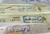 جزئیاتی از مسدود شدن وجه حساب‌های صادرکننده چک‌ برگشتی