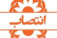 حیدری، سرپرست دبیرخانه ستاد مسکن و ازدواج سازمان بهزیستی کشور شد