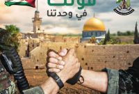 دبیرکل انتفاضه فلسطین: کسی در غرب حاضر نیست هزینه بقای اسرائیل را بپردازد
