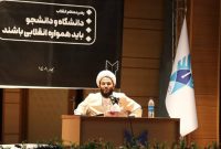در نشست دبیران اتحادیه مجمع اسلامی دانشجویان چه گذشت؟ در نشست دبیران اتحادیه مجمع اسلامی دانشجویان چه گذشت؟