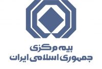 درخواست تاسیس اولین شرکت بیمه تکافل در ایران