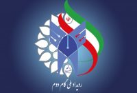 دستاورد شرکتهای دانشبنیان در نمایشگاه گام دوم دانشگاه آزاد به نمایش گذاشته شد دستاورد شرکتهای دانشبنیان در نمایشگاه گام دوم دانشگاه آزاد به نمایش گذاشته شد