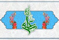 دعوت از پژوهندگان علم و معرفت به مطالعه آثار شهید مطهری
