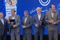 ذوب آهن اصفهان برترین شرکت در بورس کالا از لحاظ تنوع محصولات