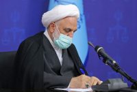 رئیس قوه قضائیه درگذشت آیت‌الله فاطمی‌نیا را تسلیت گفت