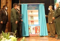 سه کتاب جدید وزارت دفاع رونمایی شد