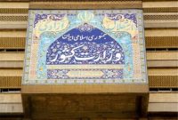 صدور کارت یارانه نان کذب است