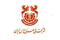 علی رستمی مدیرعاملی شرکت ملی صنایع مس ایران شد علی رستمی مدیرعاملی شرکت ملی صنایع مس ایران شد