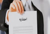 فیلم| انتقاد رئیس قوه قضائیه از احضار کردن‌های بدون دلیل و مدرک