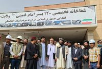 قدردانی وزارت بهداشت افغاستان از ایران به منظور احداث بیمارستان در ولایت بامیان