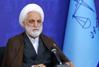 قوه قضاییه در عمل به مفاد قانون «حمایت از خانواده و جوانی جمعیت» اهتمام ویژه خواهد داشت قوه قضاییه در عمل به مفاد قانون «حمایت از خانواده و جوانی جمعیت» اهتمام ویژه خواهد داشت