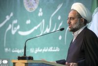 لزوم تمرکز بر حکمرانی علوم اجتماعی برای تحقق اهداف بزرگ ملت ایران