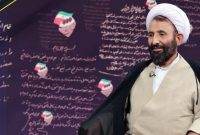 ماجرای آخرین دیدار علامه مصباح یزدی با احمدینژاد ماجرای آخرین دیدار علامه مصباح یزدی با احمدینژاد