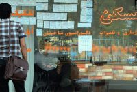 مزایای انتقال سامانه اتحادیه مشاوران املاک به وزارت راه