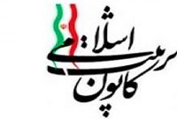 مشکلات معلمان دستاویز اهداف سیاسی عوامل پشت پرده برخی احزاب مشکلات معلمان دستاویز اهداف سیاسی عوامل پشت پرده برخی احزاب