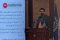 ناظمی: سرمایهگذاری در نوآوری، رصد آینده است ناظمی: سرمایهگذاری در نوآوری، رصد آینده است