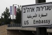هشدار سفارت آمریکا به اتباعش در فلسطین اشغالی