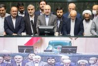 هیأترئیسه جدید مجلس یازدهم سوگند یاد کرد هیأترئیسه جدید مجلس یازدهم سوگند یاد کرد