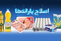 واکاوی تأثیر کمپین‌های «نخرید تا ارزان‌ شود»/ ‌آدرس غلط سلبریتی‌ها به مردم
